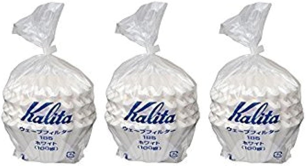3 X Kalita: Wave Series Wave Filter 185 (2-4 Persons) White. 300 Pieces (Japan Import)